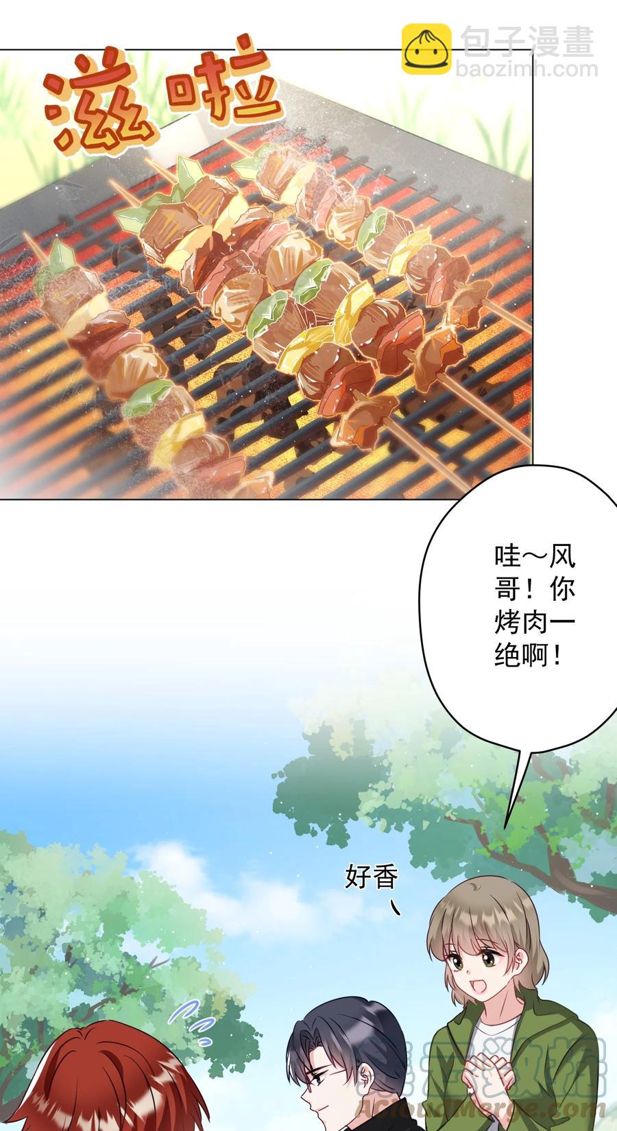 036 交换秘密(1/2)-第37话
