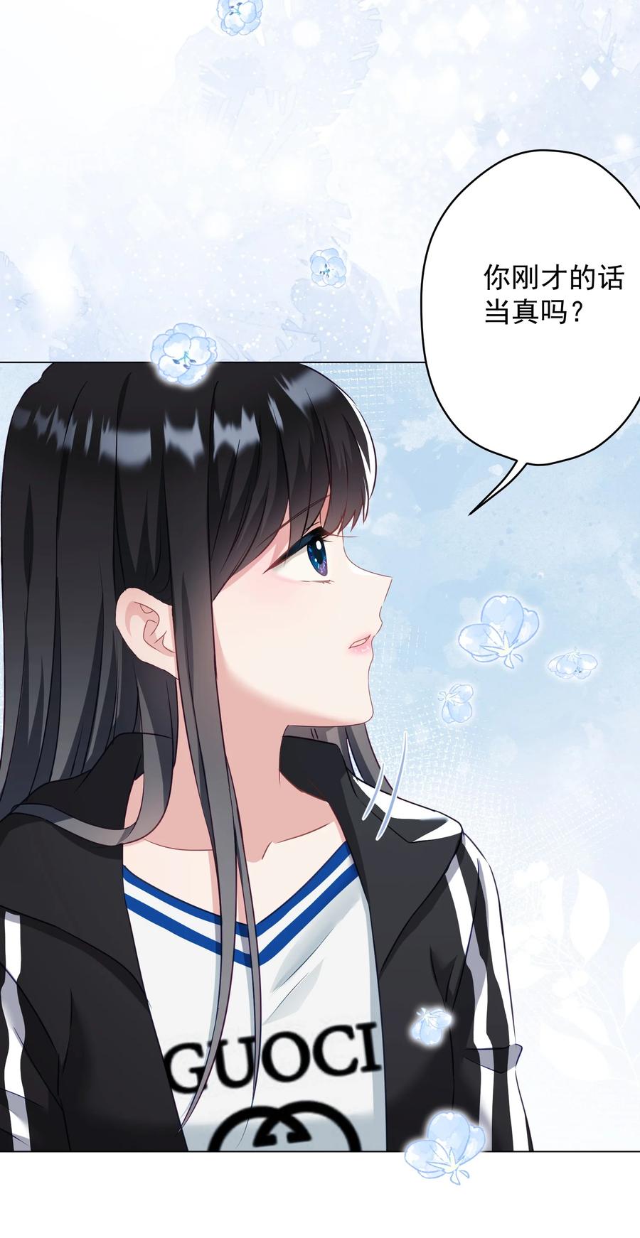 038 新来的助教(1/2)-第39话