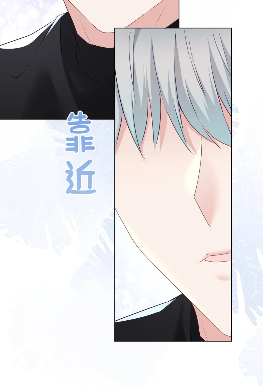 038 新来的助教(1/2)-第39话