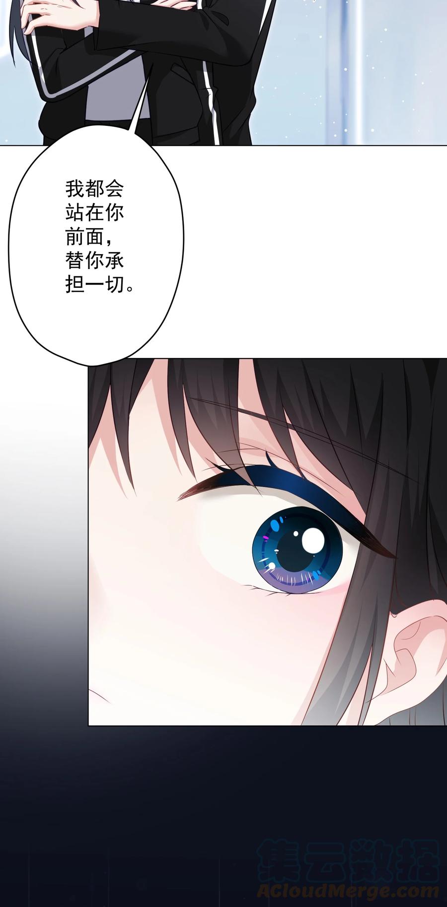 038 新来的助教(1/2)-第39话