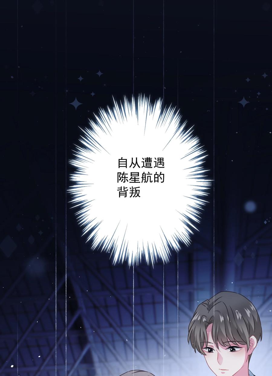 038 新来的助教(1/2)-第39话