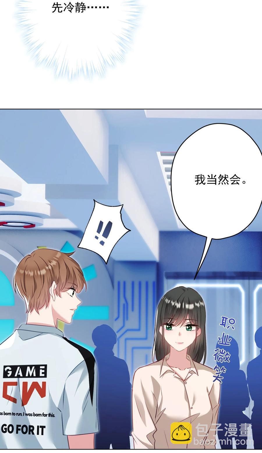 038 新来的助教(1/2)-第39话
