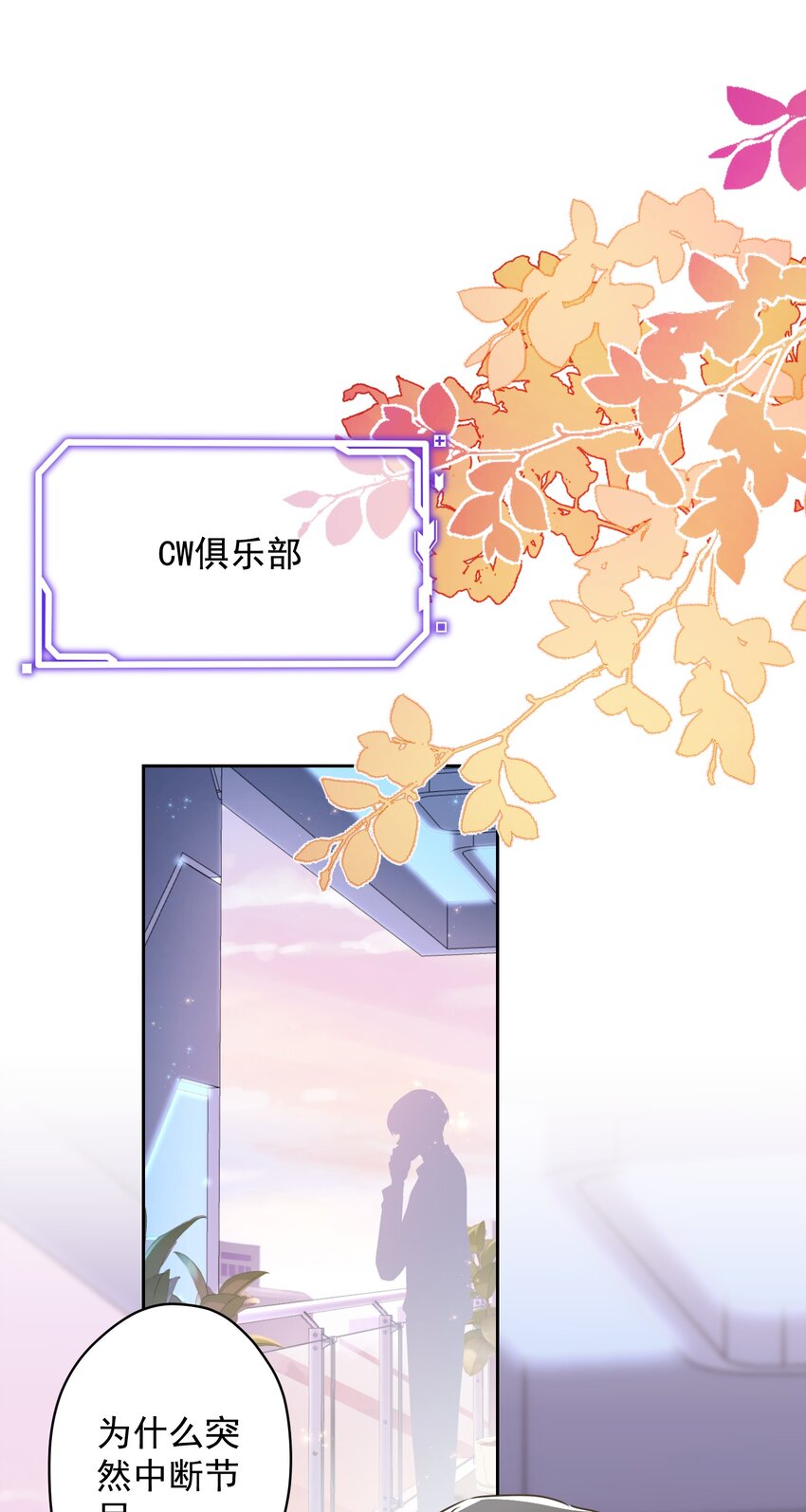 05 够了！这样有意思吗？(1/2)-第5话