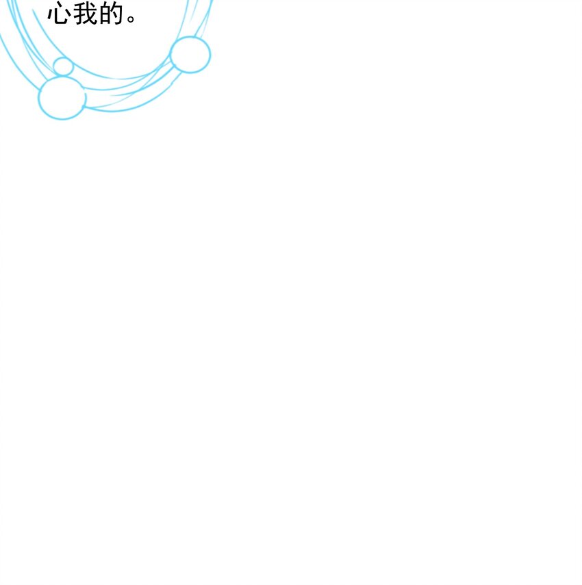 05 够了！这样有意思吗？(1/2)-第5话
