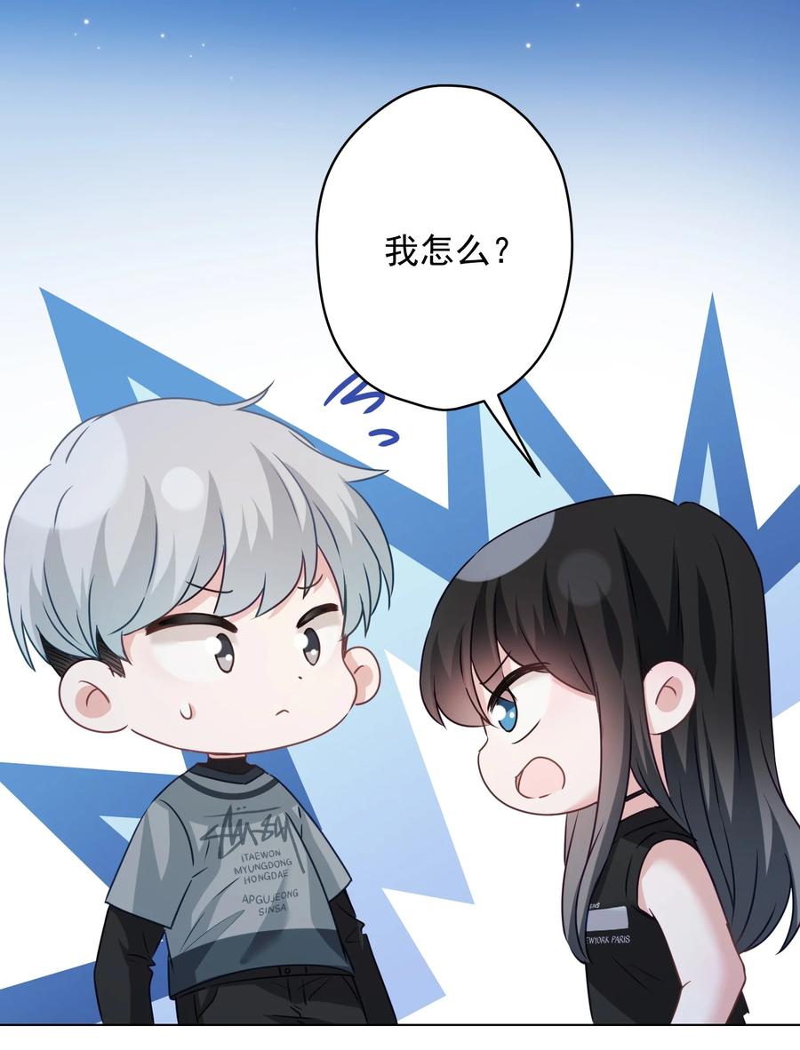 040 甜蜜的误会-第41话