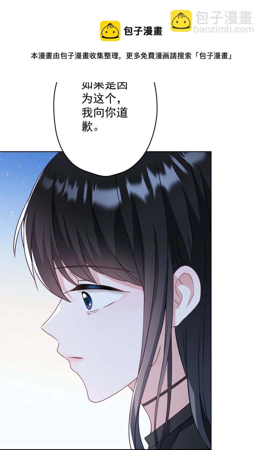 040 甜蜜的误会-第41话