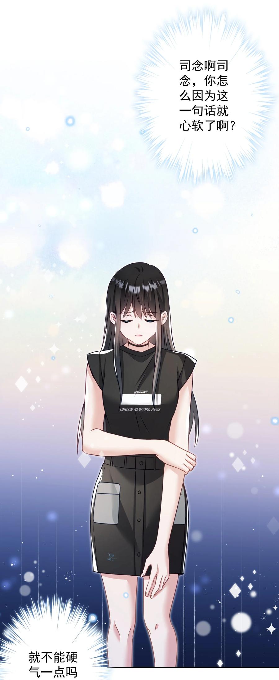 040 甜蜜的误会-第41话