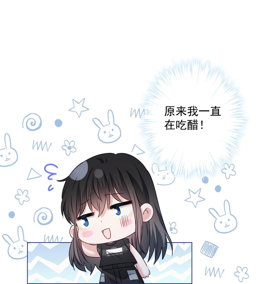 040 甜蜜的误会-第41话