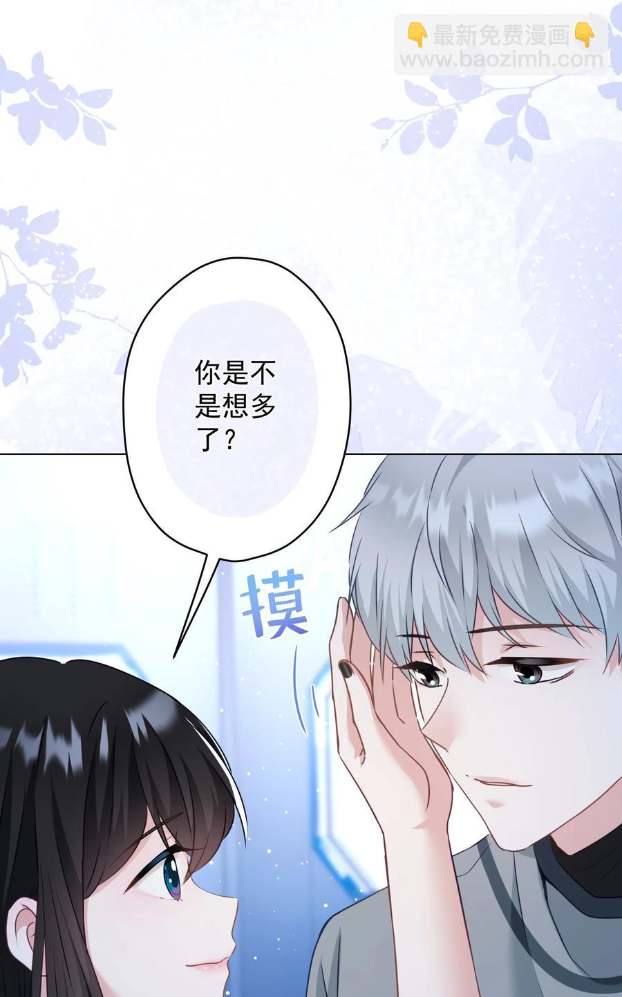 040 甜蜜的误会-第41话