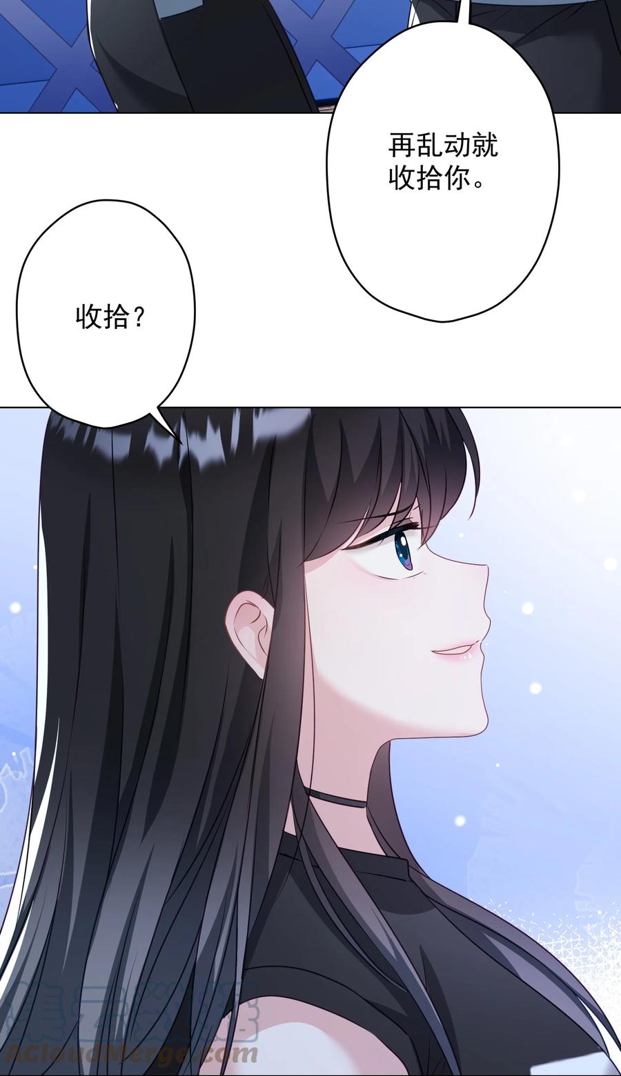 040 甜蜜的误会-第41话
