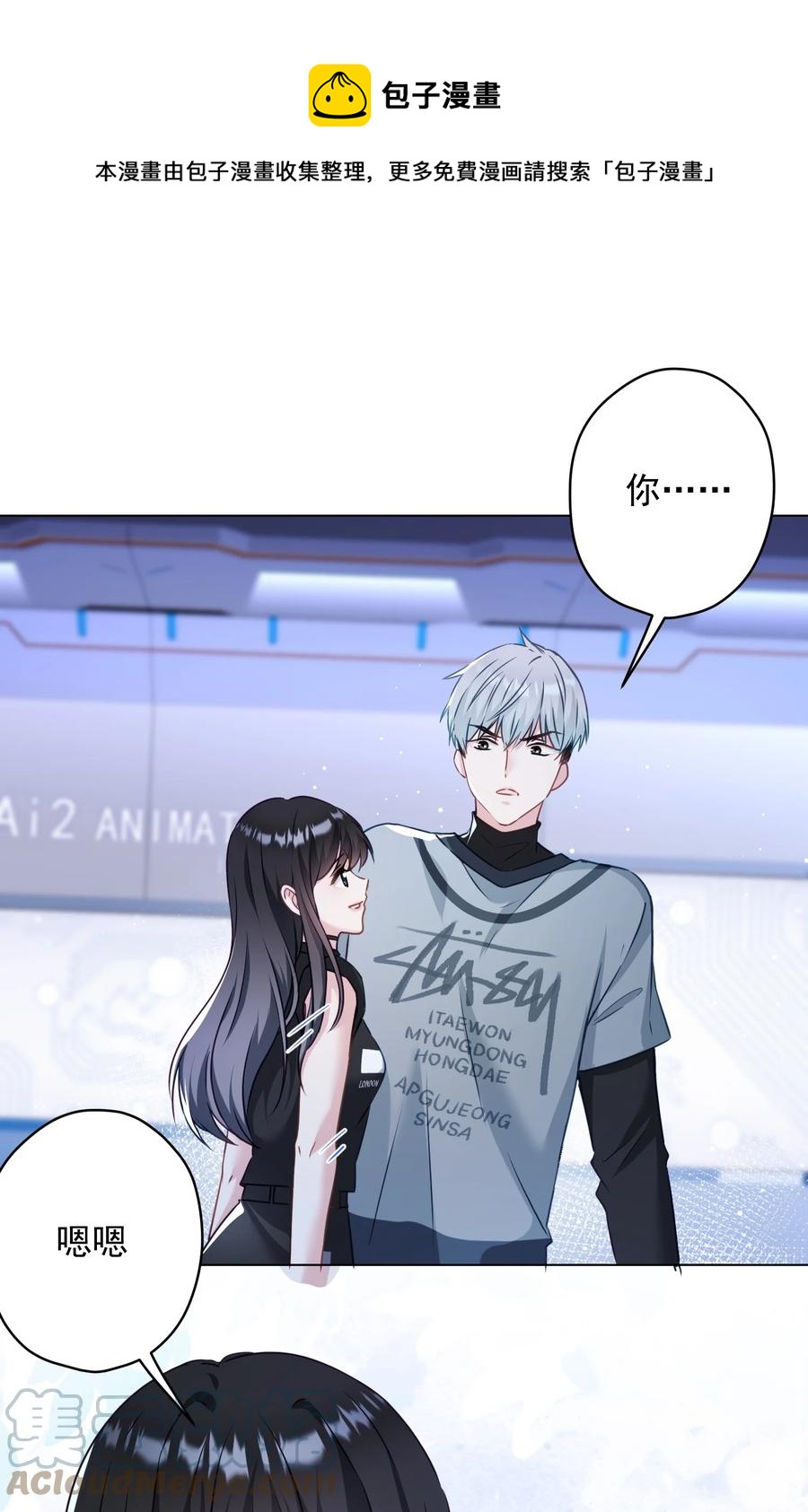040 甜蜜的误会-第41话