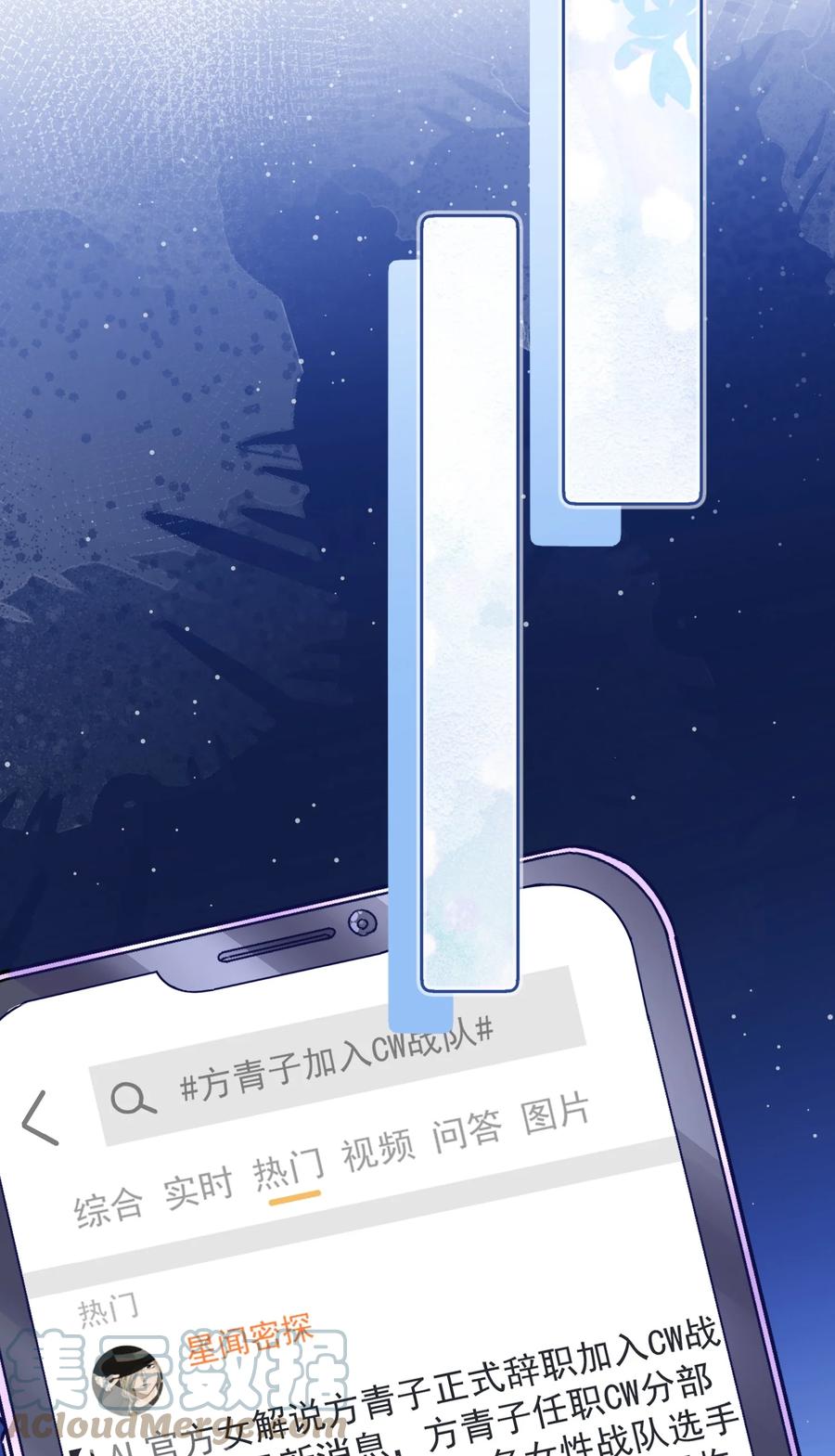 040 甜蜜的误会-第41话