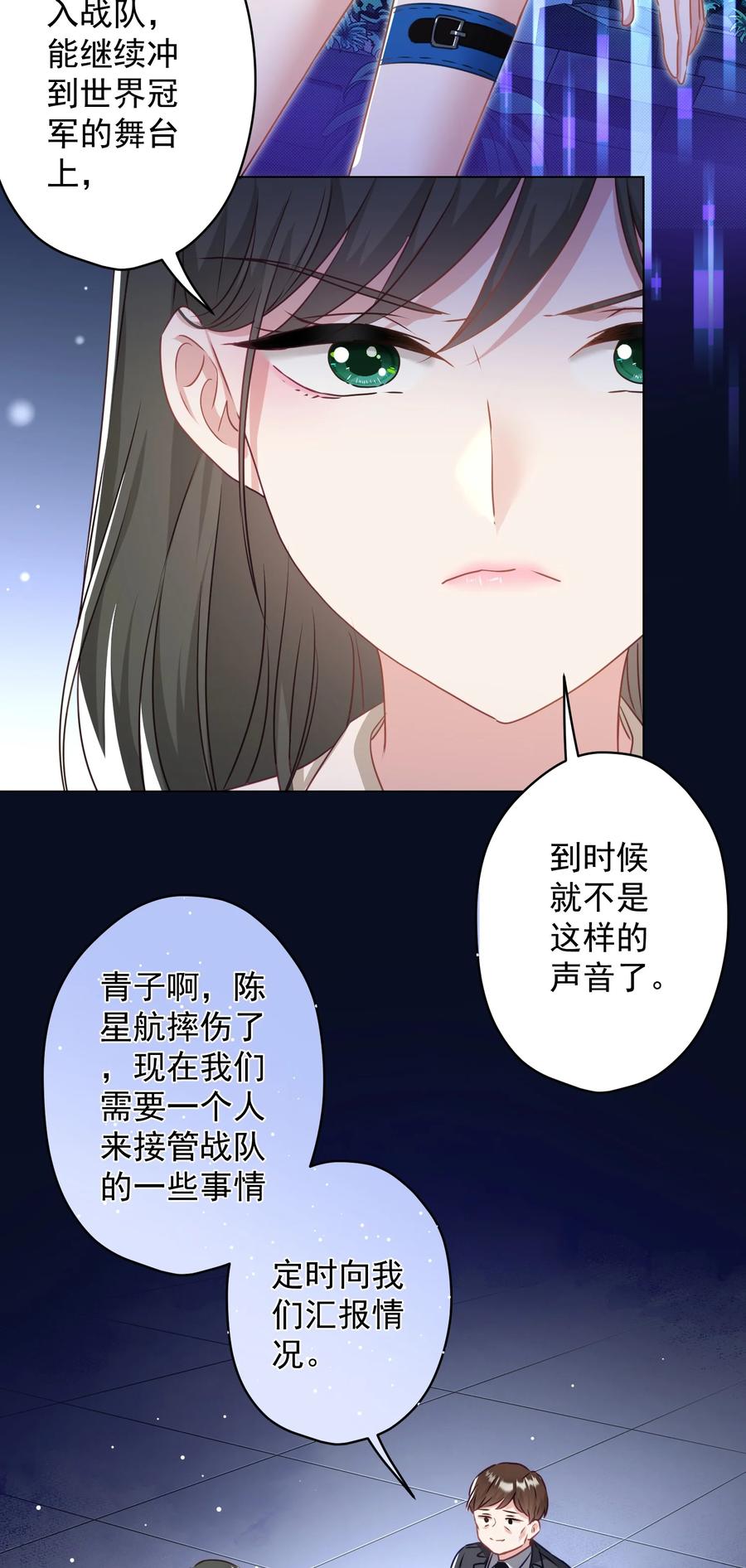 040 甜蜜的误会-第41话