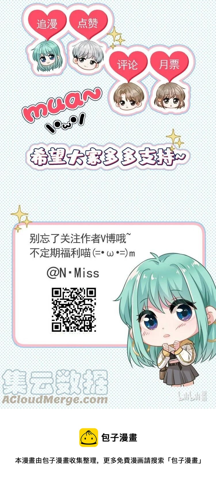 040 甜蜜的误会-第41话