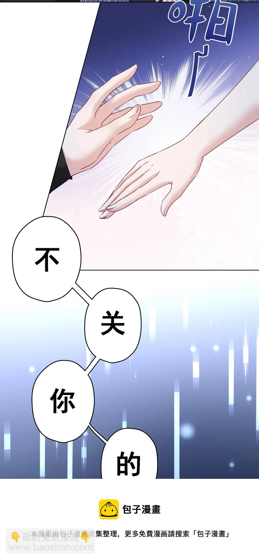 040 甜蜜的误会-第41话