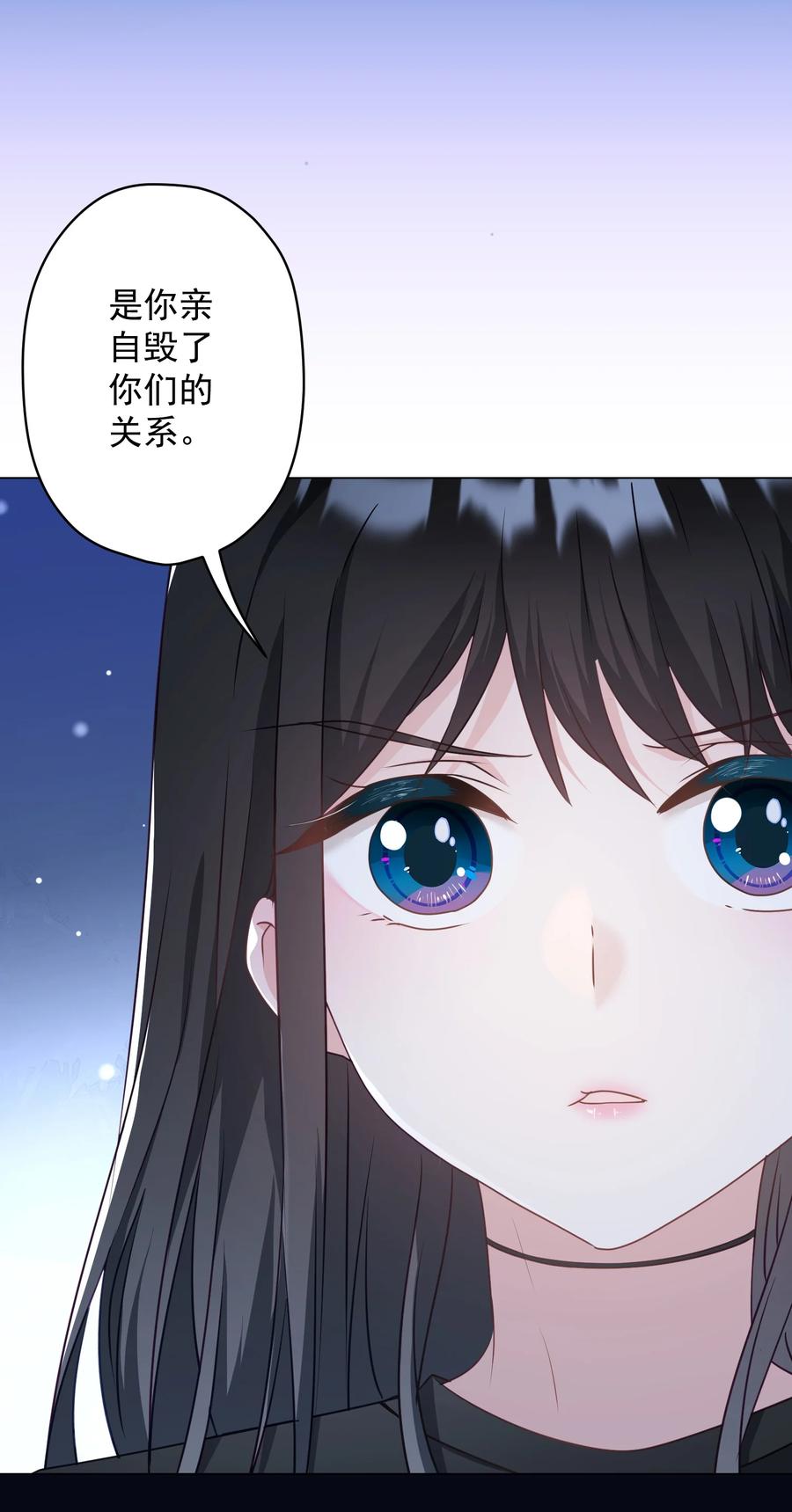 042 公平竞争(1/2)-第43话