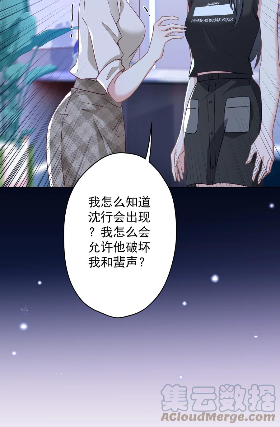 042 公平竞争(1/2)-第43话