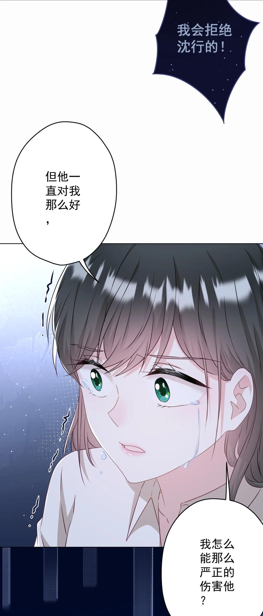042 公平竞争(1/2)-第43话