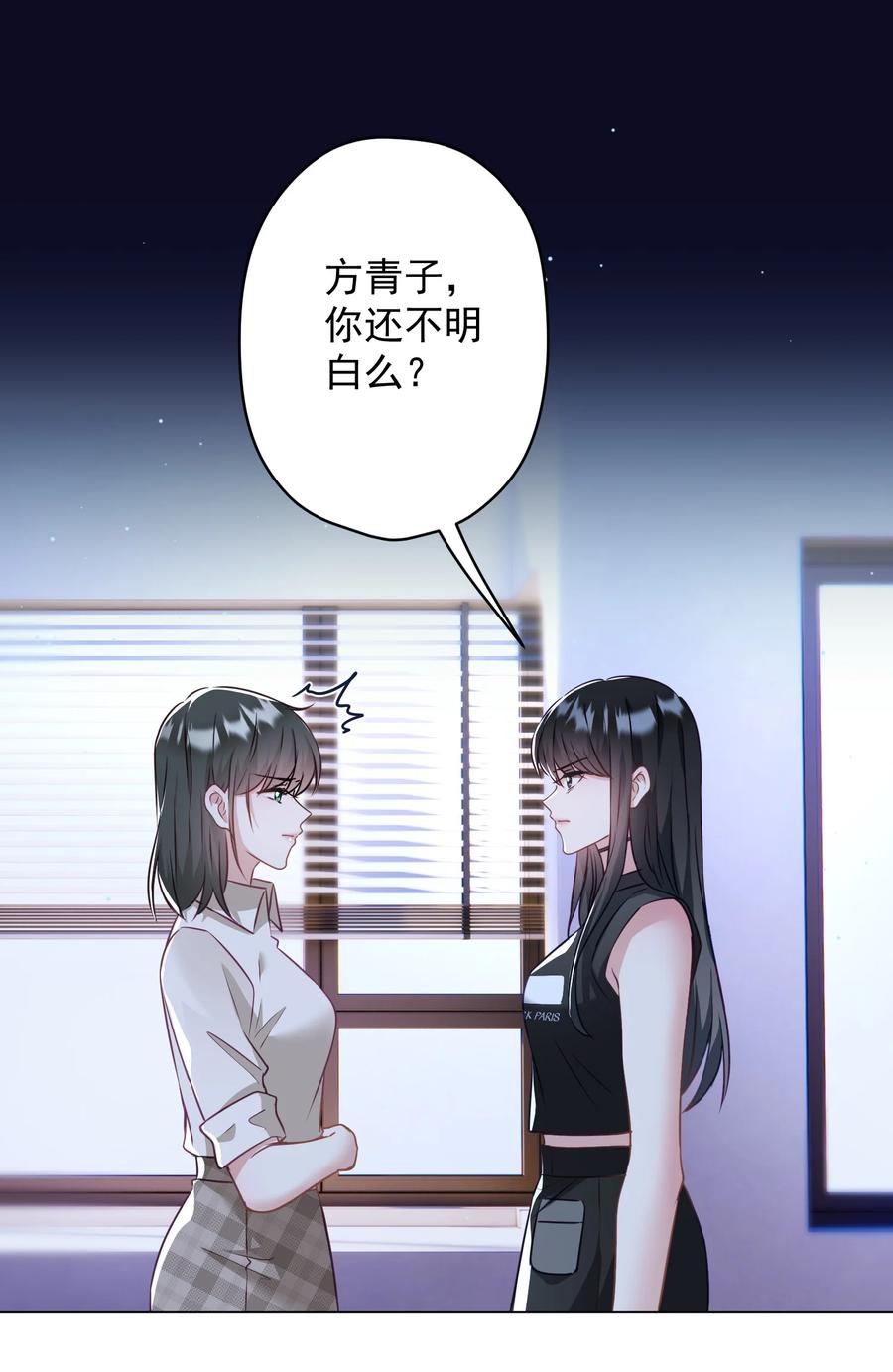 042 公平竞争(1/2)-第43话