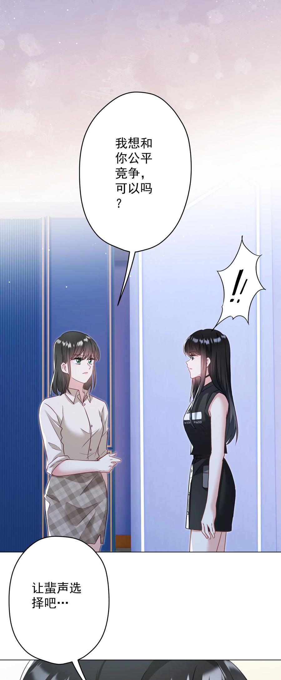 042 公平竞争(1/2)-第43话