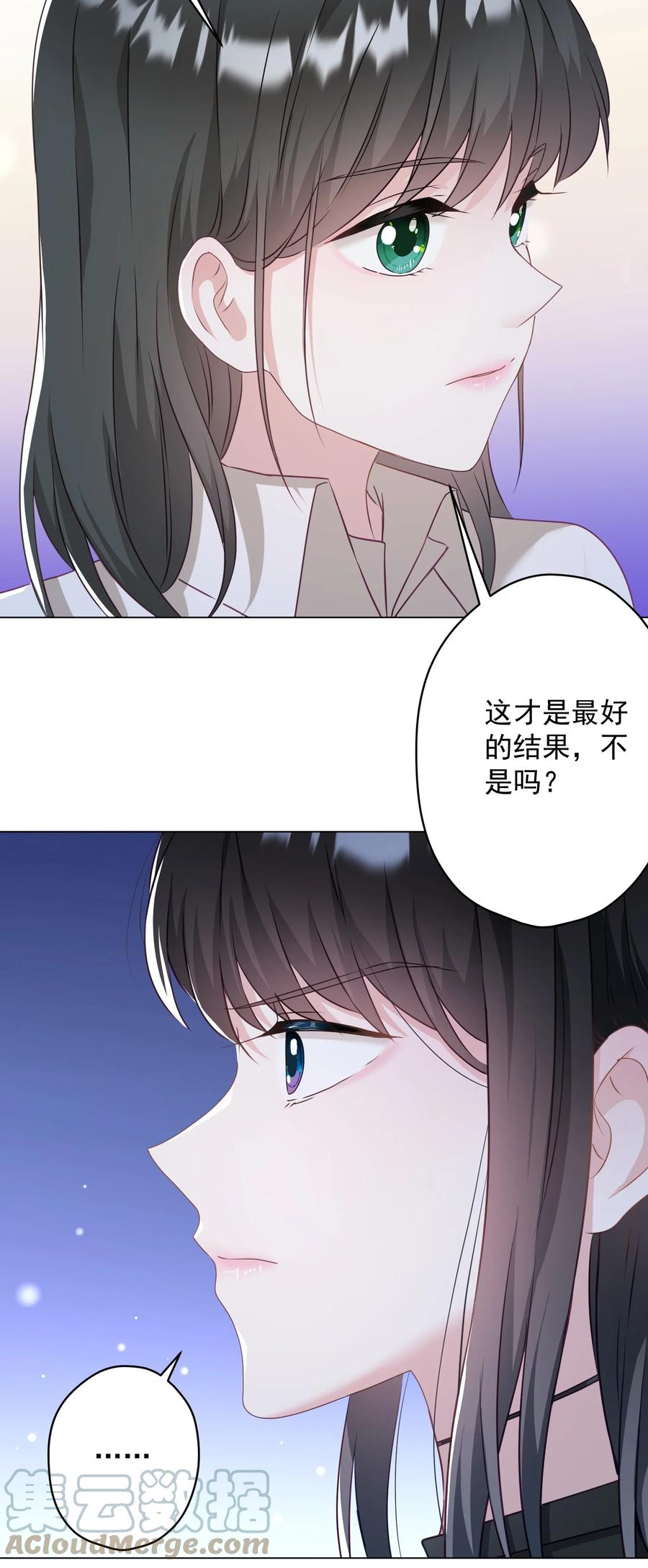 042 公平竞争(1/2)-第43话