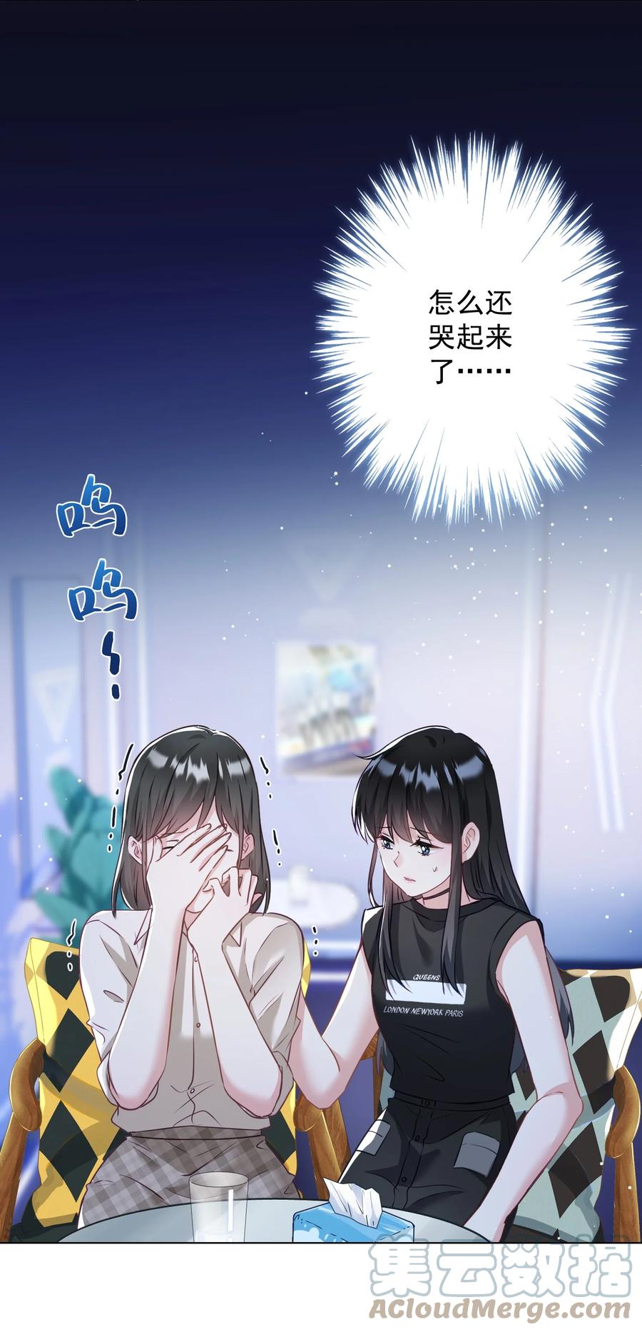 042 公平竞争(1/2)-第43话