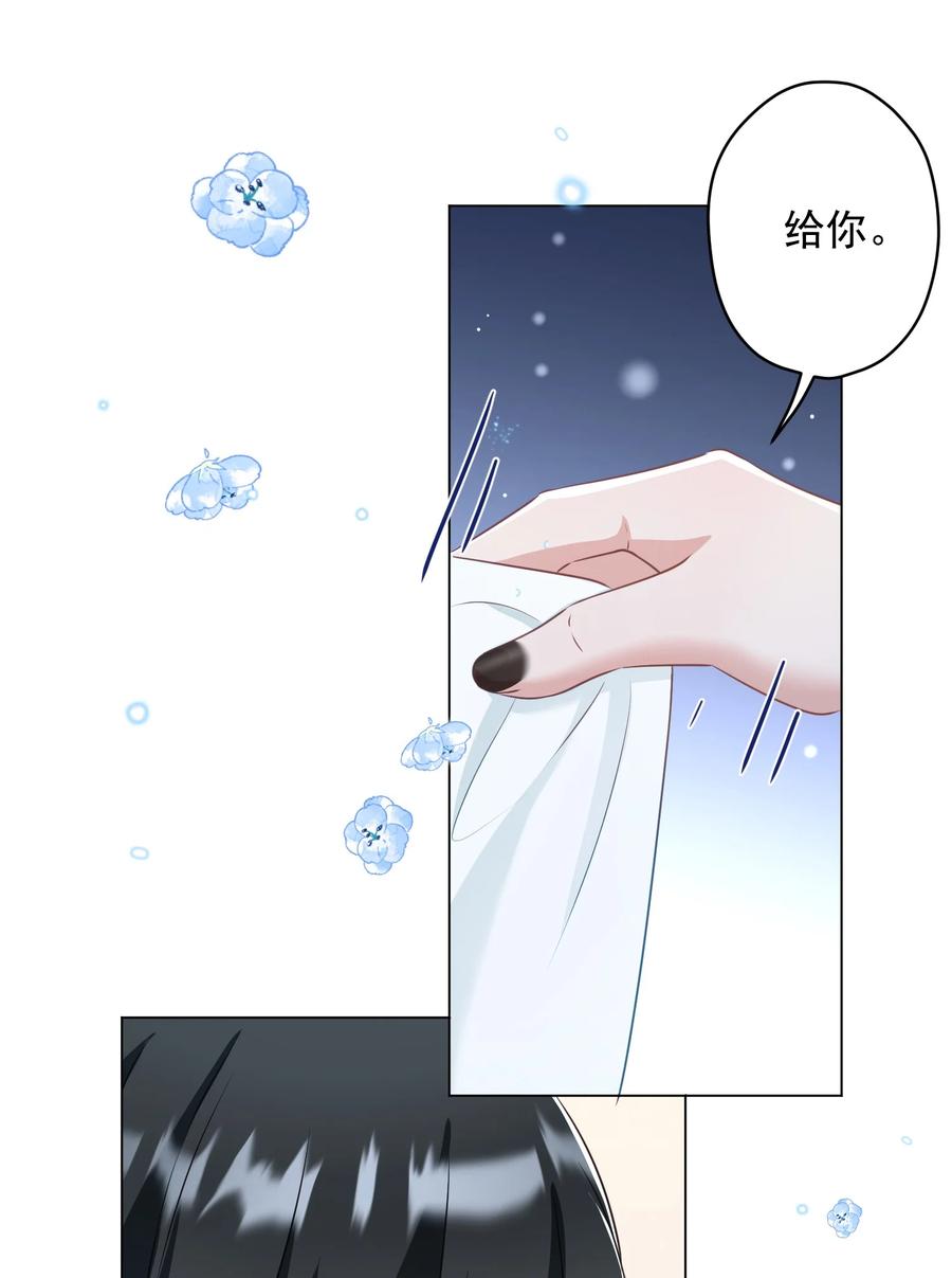 042 公平竞争(1/2)-第43话