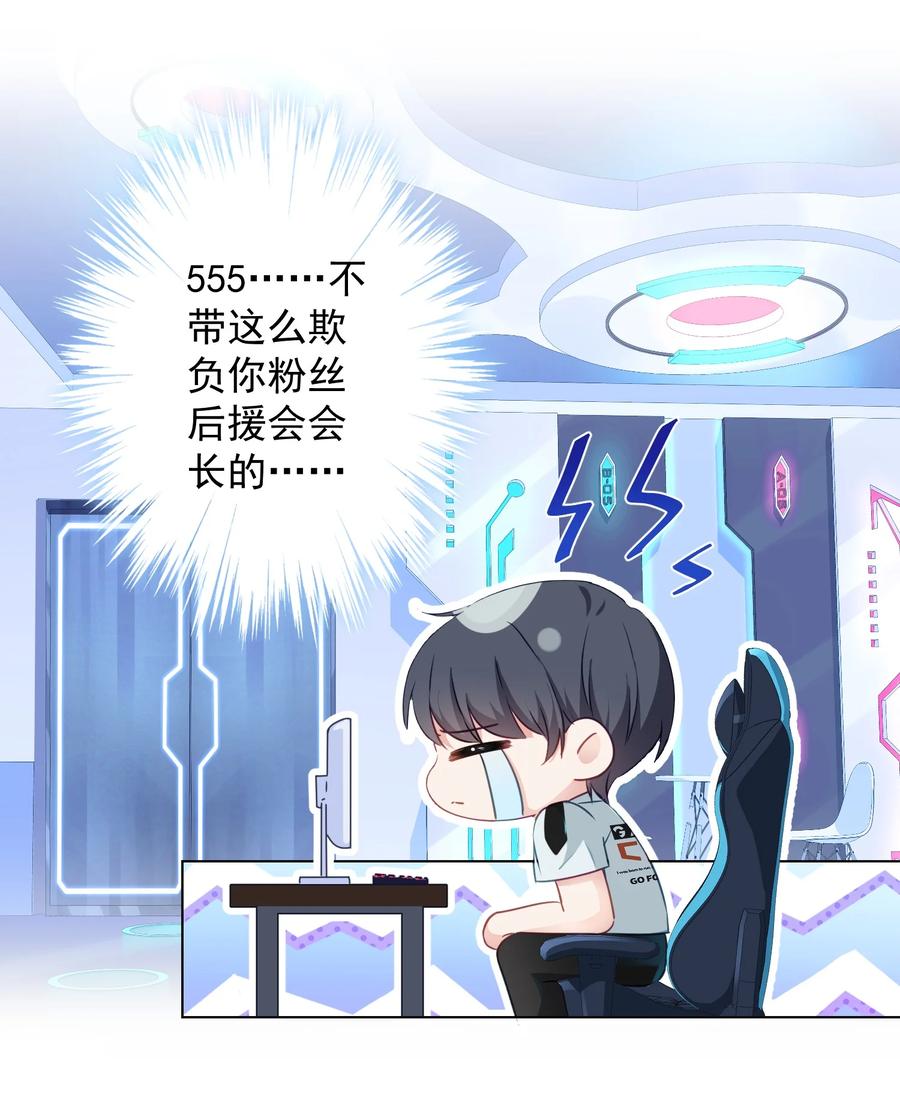 044 重拾信心(1/2)-第45话