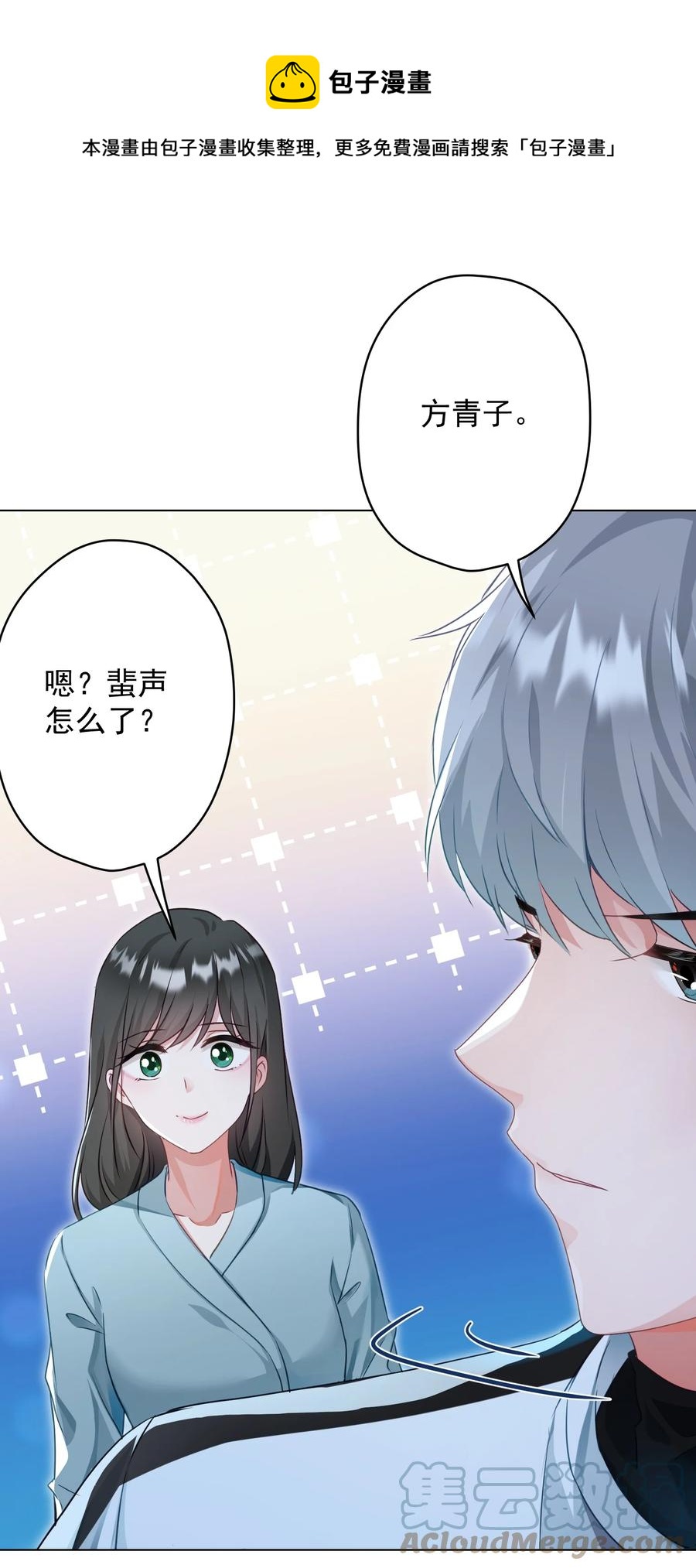 044 重拾信心(1/2)-第45话