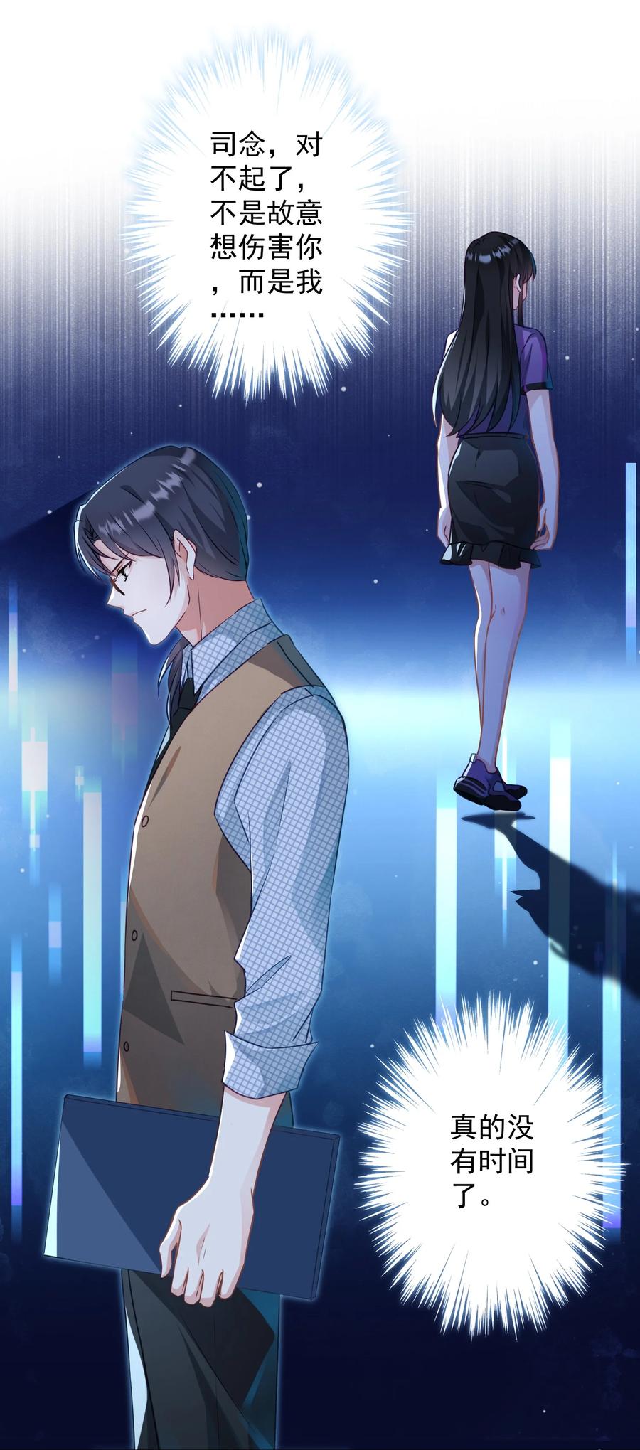 044 重拾信心(1/2)-第45话