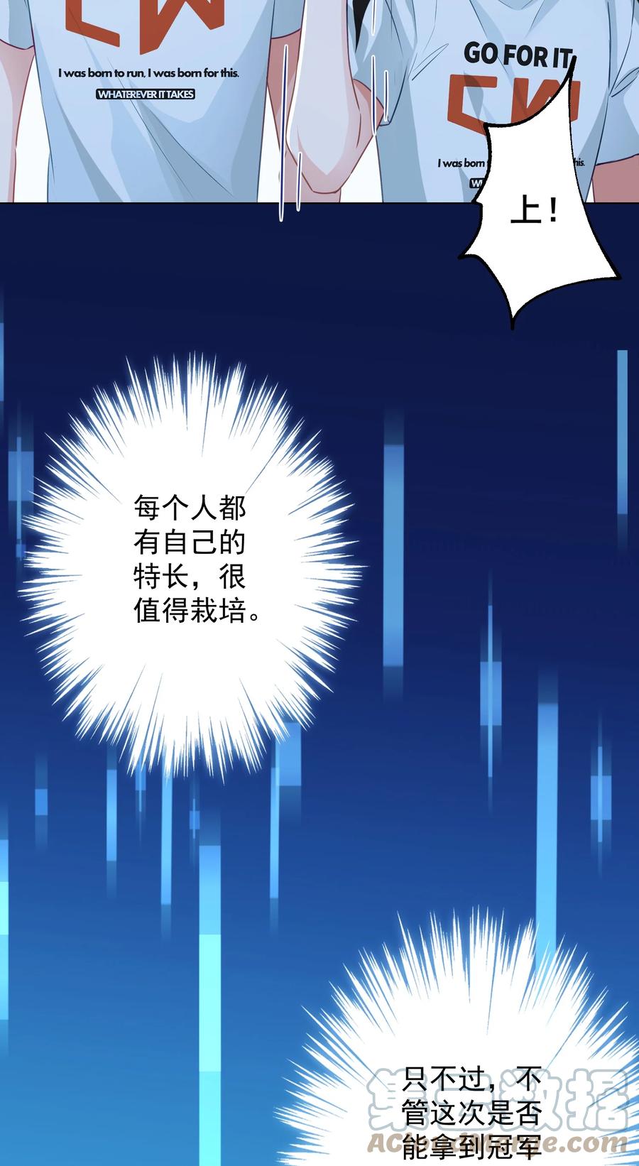 044 重拾信心(1/2)-第45话