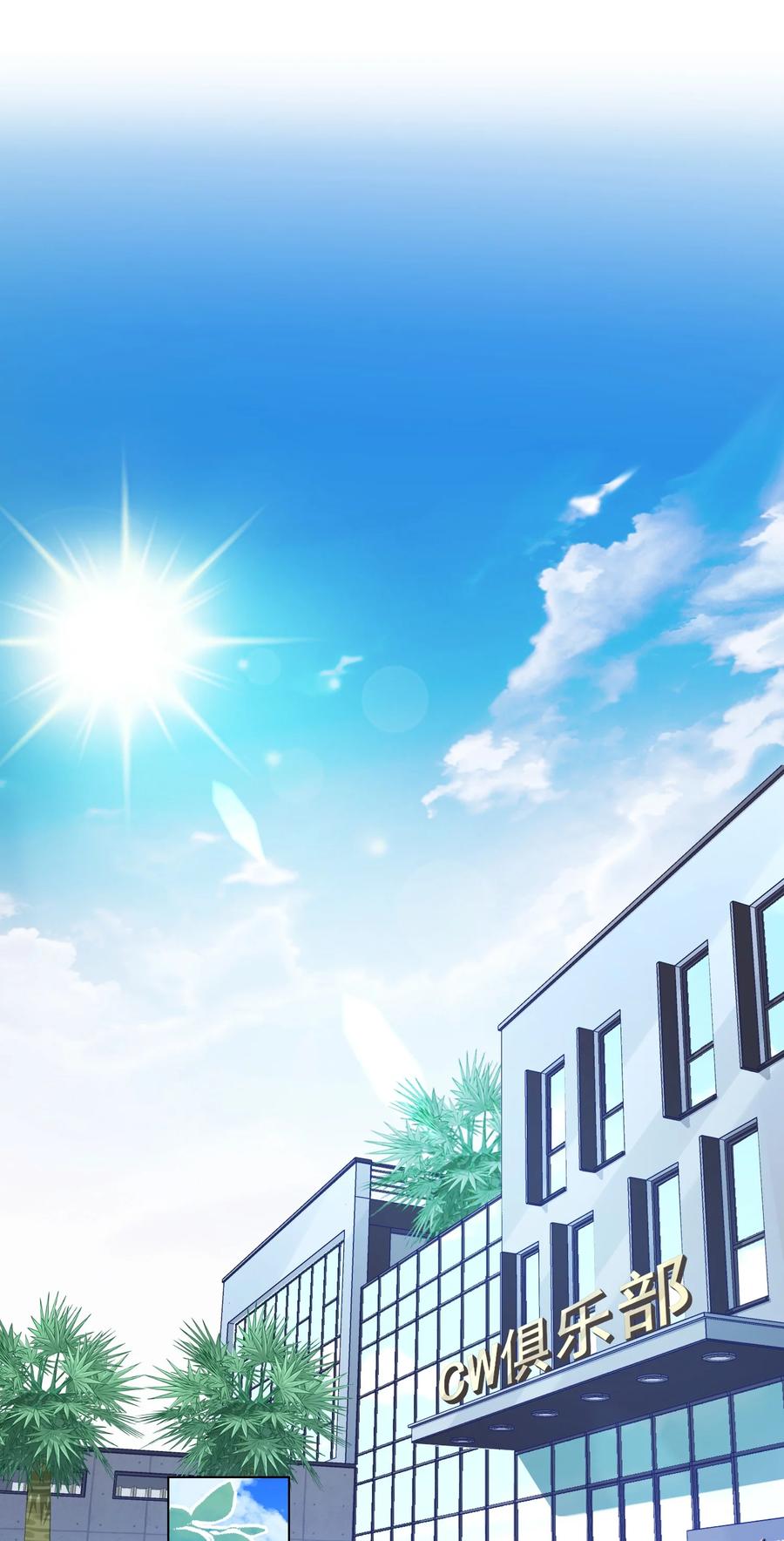 044 重拾信心(1/2)-第45话
