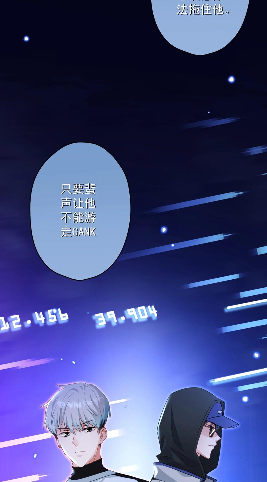 044 重拾信心(1/2)-第45话