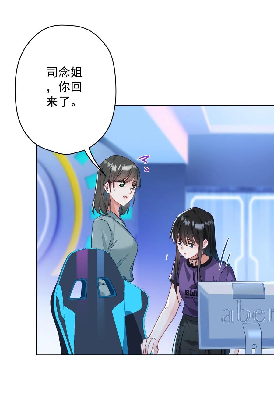 044 重拾信心(1/2)-第45话
