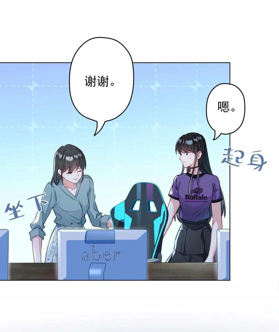 044 重拾信心(1/2)-第45话