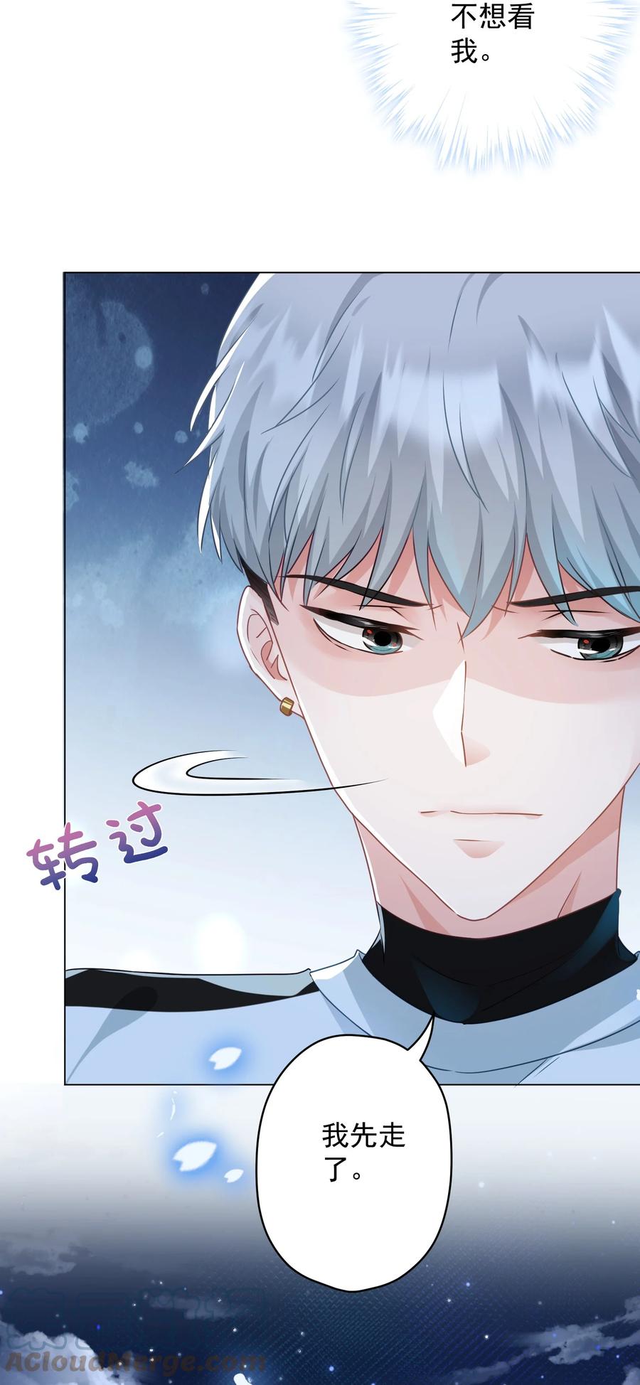 046 最后的告别(1/2)-第47话