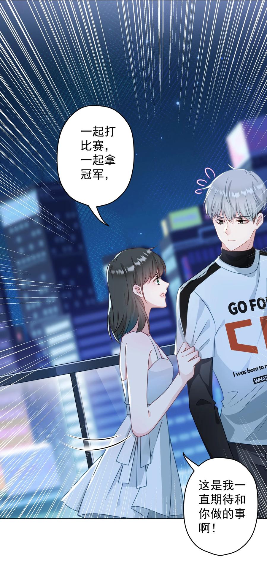 046 最后的告别(1/2)-第47话