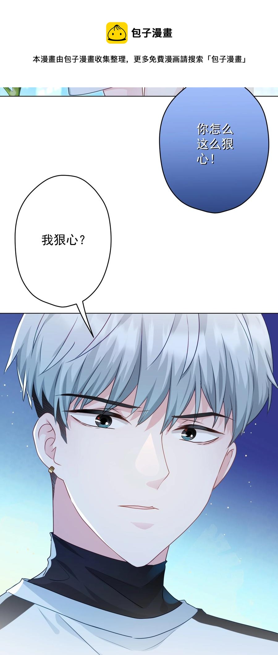 046 最后的告别(1/2)-第47话