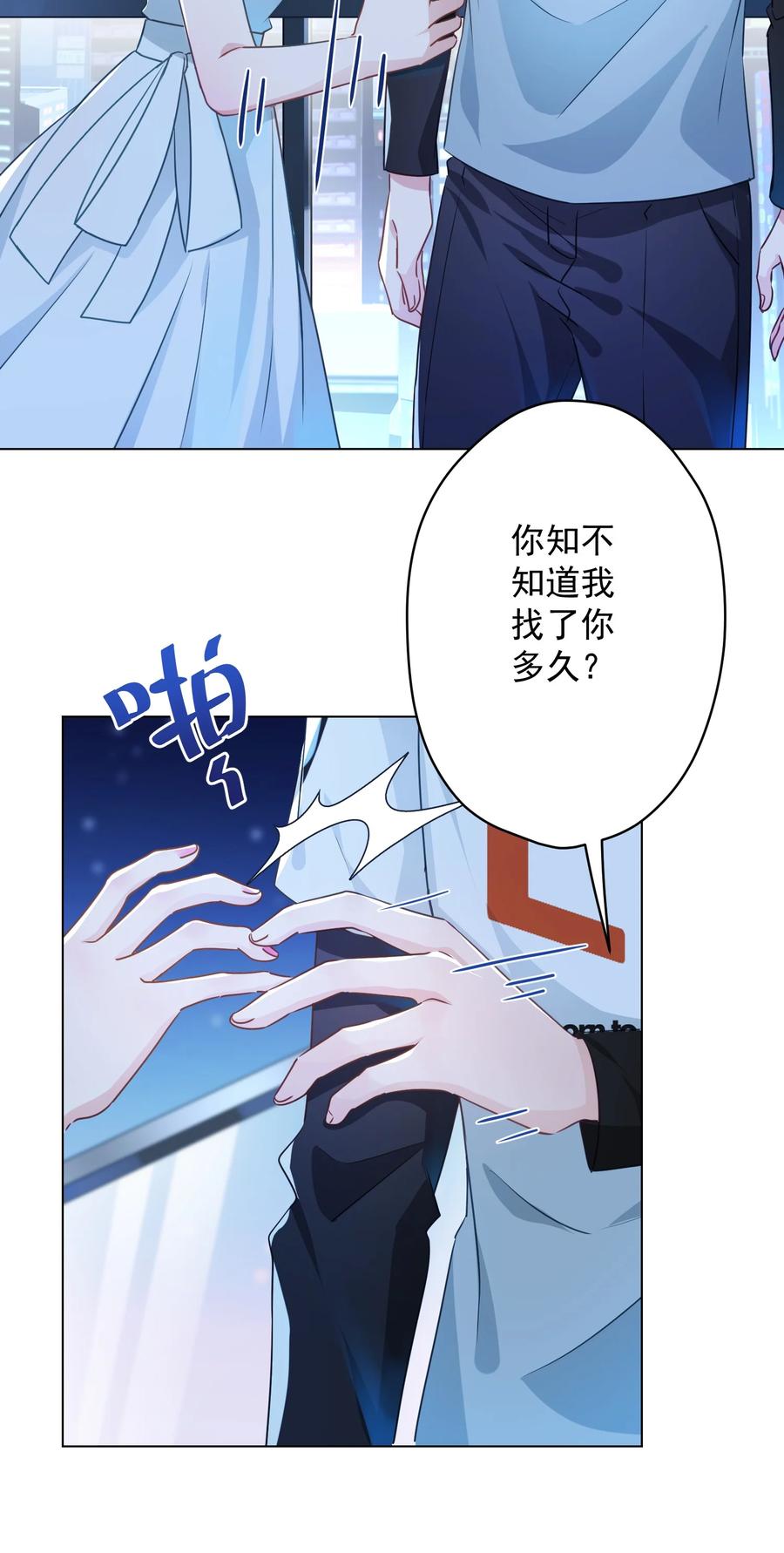 046 最后的告别(1/2)-第47话