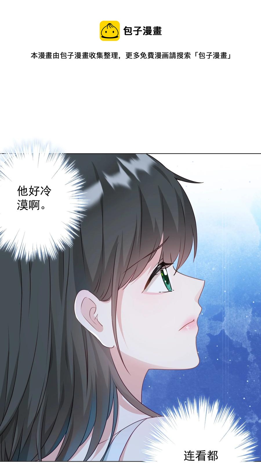046 最后的告别(1/2)-第47话