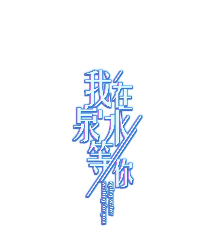 07 今天查个房(1/2)-第7话