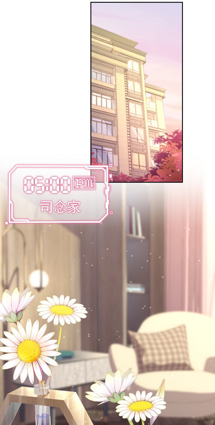 07 今天查个房(1/2)-第7话