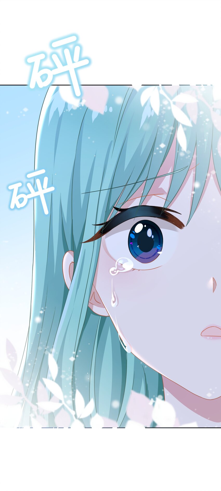 07 今天查个房(1/2)-第7话