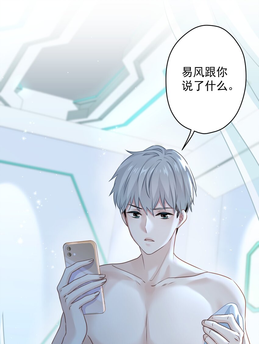 09 少女的心思(1/2)-第9话
