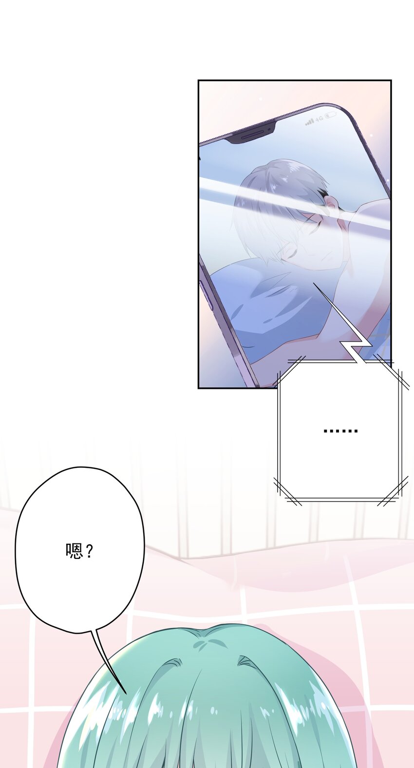 09 少女的心思(1/2)-第9话