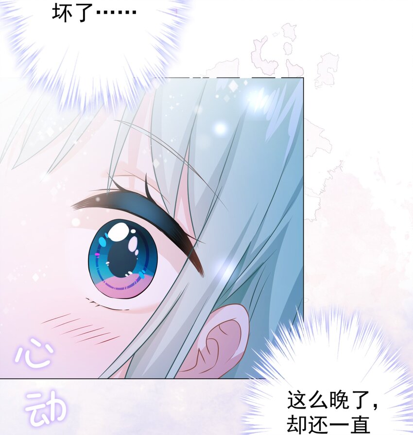 09 少女的心思(1/2)-第9话