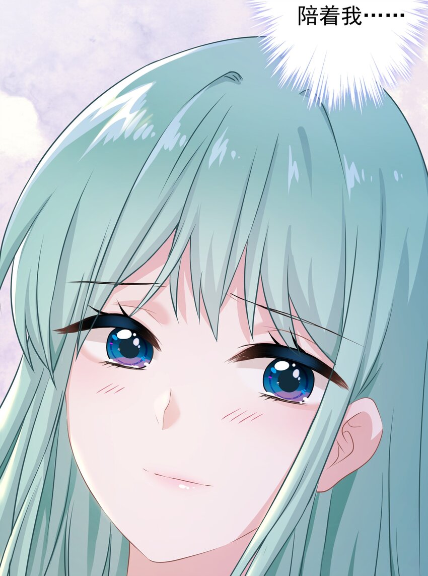 09 少女的心思(1/2)-第9话