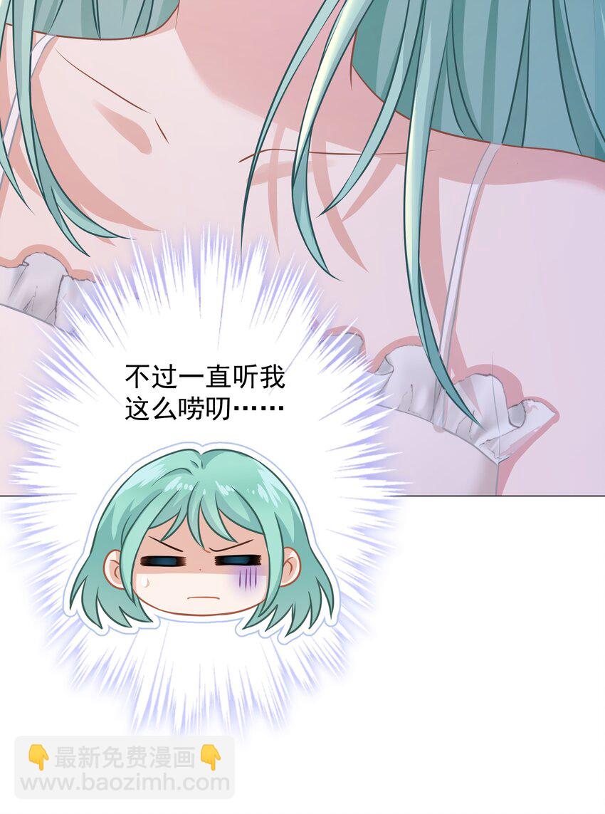 09 少女的心思(1/2)-第9话