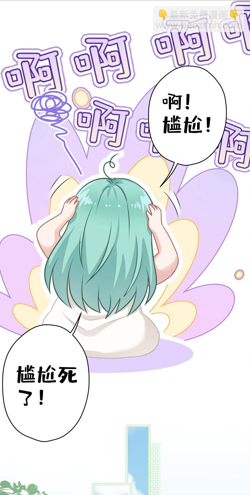 09 少女的心思(1/2)-第9话