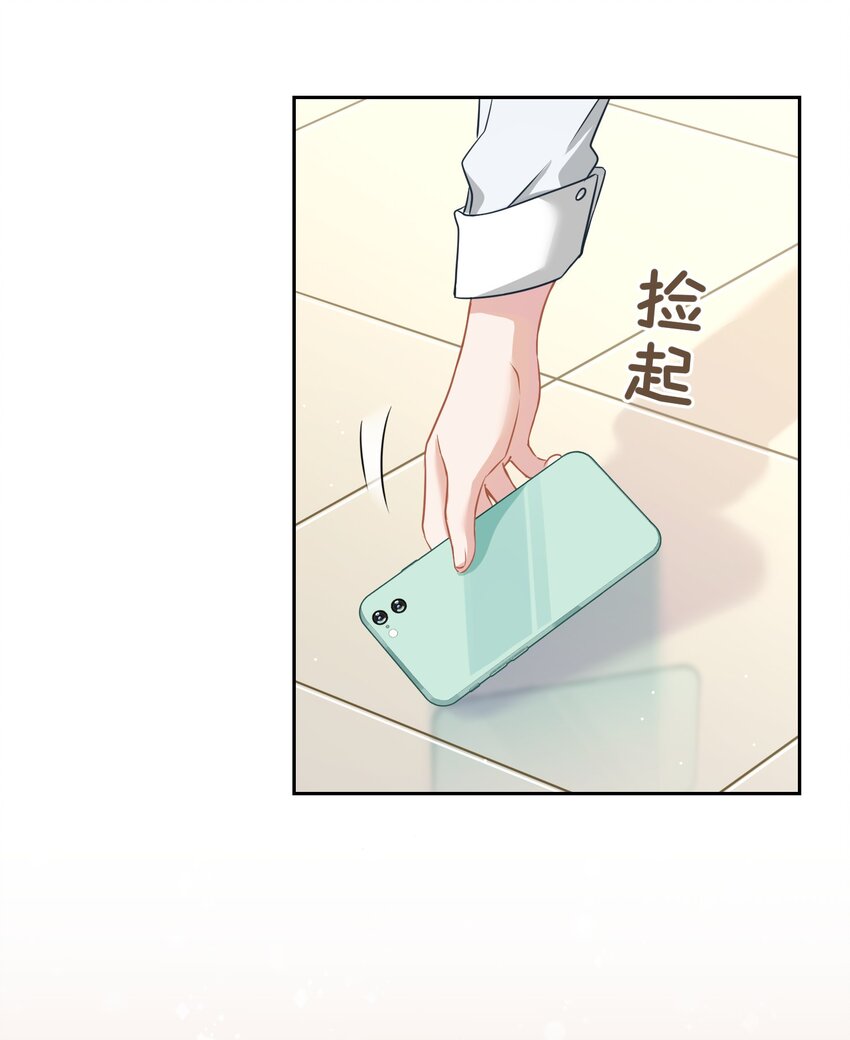 09 少女的心思(1/2)-第9话